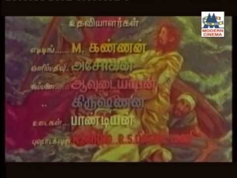 Tamil Movie Annai vailankanni Part-1