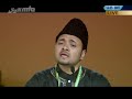 ISMATULLAH