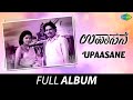 Upaasane - Full Album | Dr.Govindmannur, Arathi, Leelavathi | Vijaya Bhaskar
