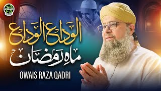 Owais Raza Qadri | Alwada Alwada Mah E Ramzan | Safa Islamic