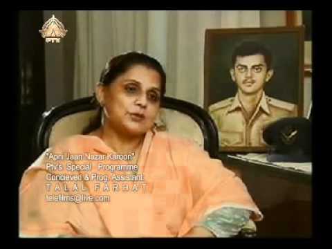 Pilot Officer Rashid Minhas Shaheed - Nishan-i-Haider