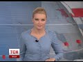 Випуск ТСН.19:30 за 3 березня 2015 року