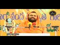 07 Part - isavasyopanishad - Sri Paripoornananda Saraswati Swami pravachanam