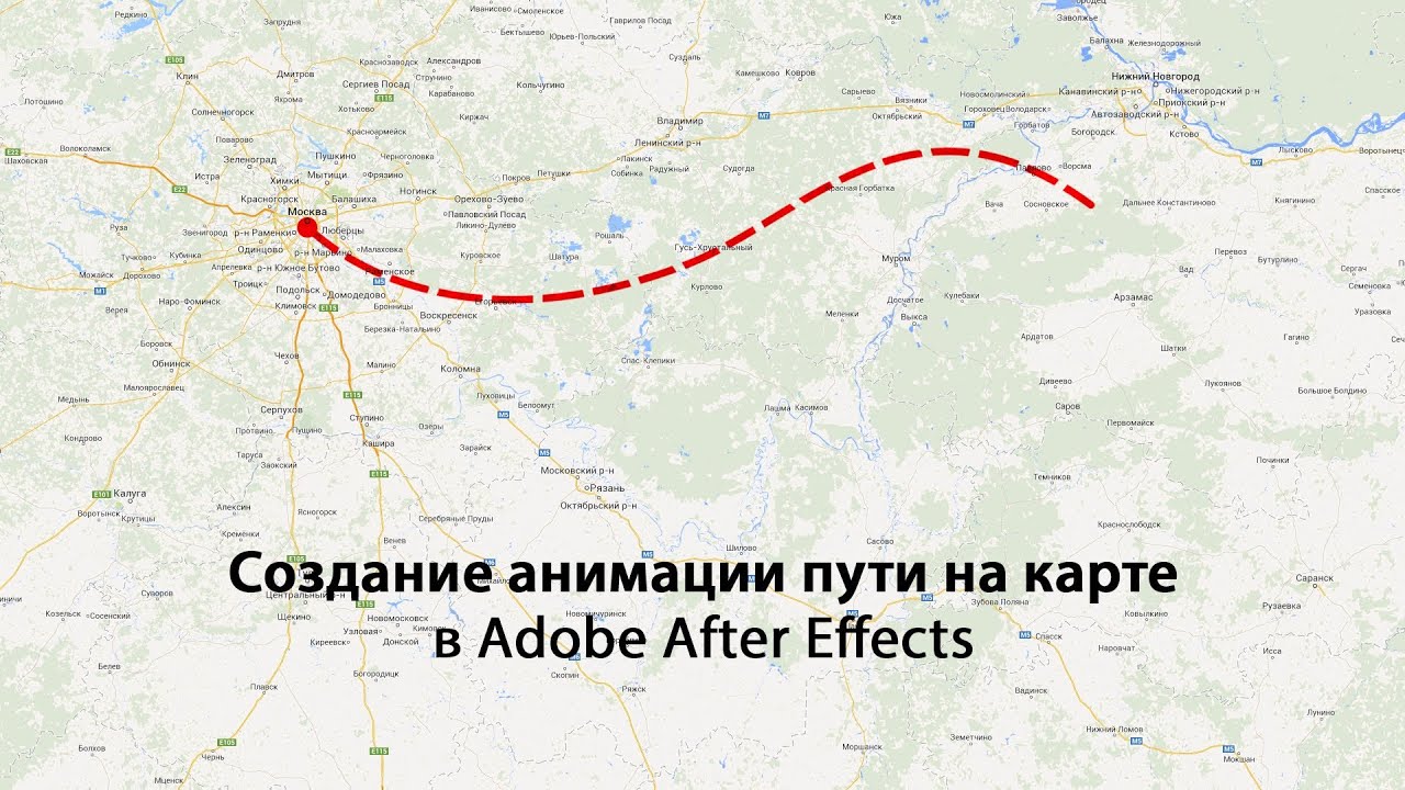 Как сделать анимированный маршрут на карте Как сделать анимированный маршрут на карте