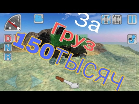 Бонус коды dirt on tires Бонус коды dirt on tires