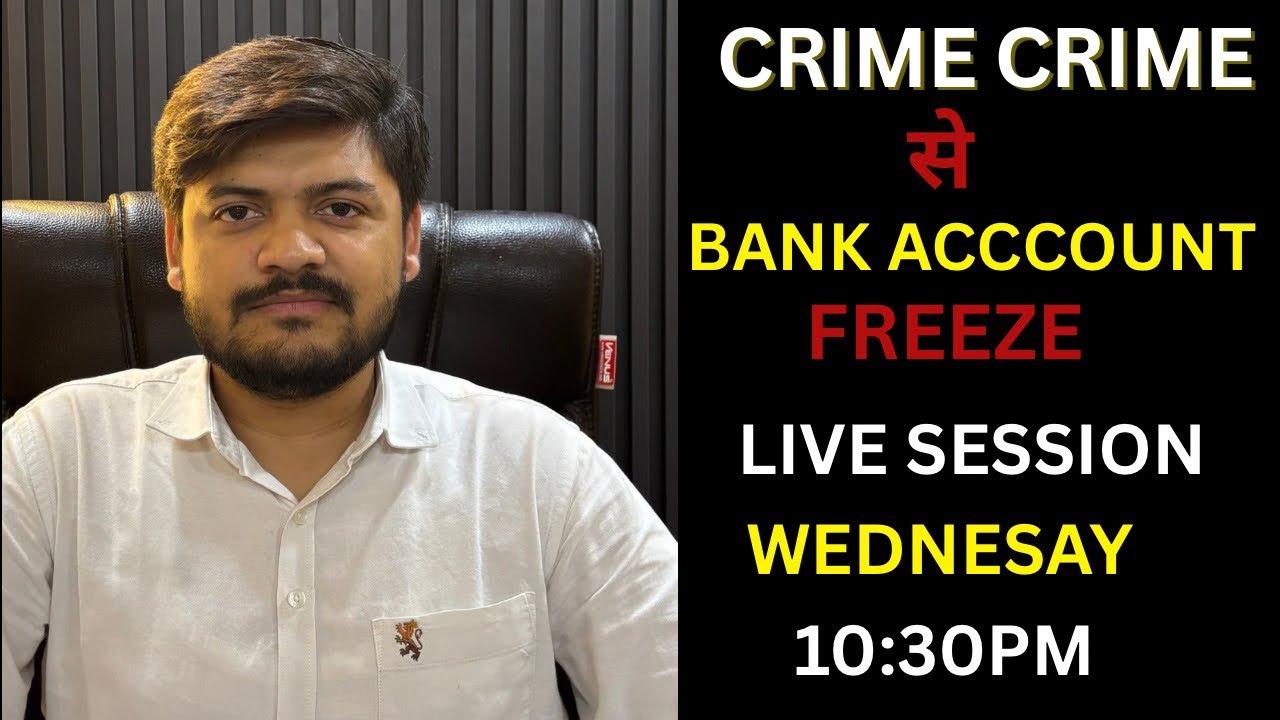Bank Account unfreeze from cyber crime || Live How to Bank Account unfreeze from cyber crime || Live How to
