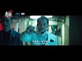角頭2 王者再起 (GATAO 2) BD/DVD老大你來做