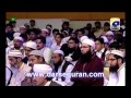 aap ki naatein