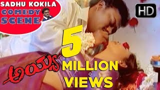 Sadhu Kokila First Night Scenes | Kannada Comedy Scenes | Ayya Kannnada Movie | Darshan Sadhu Kokila First Night Scenes | Kannada Comedy Scenes | Ayya Kannnada Movie | Darshan