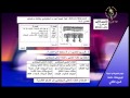 توجيهات 2
