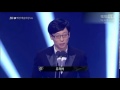 140527 全智賢獲 TV部門年度大賞感謝金秀賢Jun Ji Hyun Thanks to Kim Soo Hyun@Beaksang Art Awards