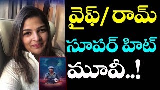 Manchu Vishnu Wife Veronica About Wife Of Ram Movie Manchu Lakshmi Film Jalsa