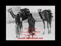 قصة عقيل الشمري وابن عمه فرحان والوفاء
