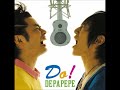 DEPAPEPE - Ninin no Shashin