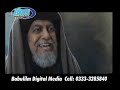 image Islamic Movie Mukhtar Nama Urdu Part 12 Of 40