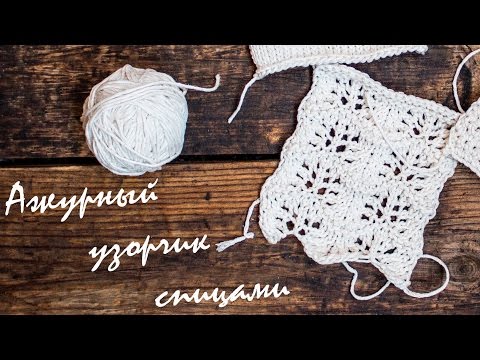 Пастила сайт по вязанию спицами Пастила сайт по вязанию спицами