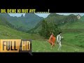 Dil Lene Ki Rut Aayi - Prem Granth (1996) 1080p HD