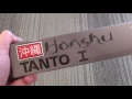 Tanto