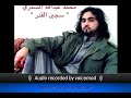 قصيدة يمنيه بدع وجواب عن الوضع المتوتر بين اليمن والسعوديه وخاصه التجرئ السعودي على الحدود