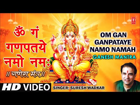 Om Gan Ganpataye Namo Namaha By Suresh Wadkar Full Song Ganesh...