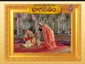 Sri Bhagavatam | 5thAugust 2017 | Latest Promo
