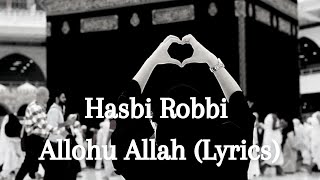 Hasbi Robbi Allahu Allah Nasheed(Lyrics) /Самый красивый нашид❤️‍🩹