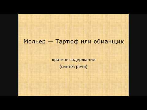 сочинение-размышление по рассказу бунина над городом краткое содержание мифы