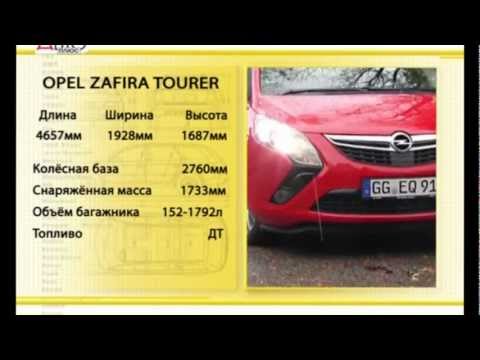 2012 Opel Zafira Tourer / -