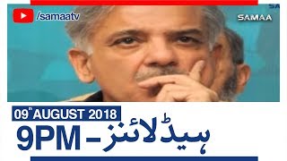 Samaa Headlines 9 Pm Samaa Tv 09 August 2018