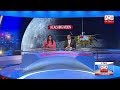 Derana English News 9.00 - 03/01/2019