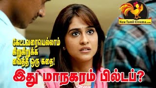 managaram story impressed everyone. managaram story impressed everyone.