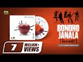 Bondho Janala | বন্ধ জানালা | Shironamhin | Bangla Song | Official Lyrical Video
