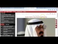 SAUDI KING ABDULLAH DEAD THIS TIME FOR SERIOUS. AND MAHDI RETURN IMMINENT? PART 2