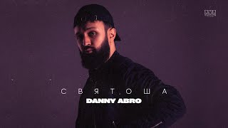 Danny Abro - Святоша