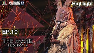 Impossible - ????????????????? | THE MASK PROJECT A