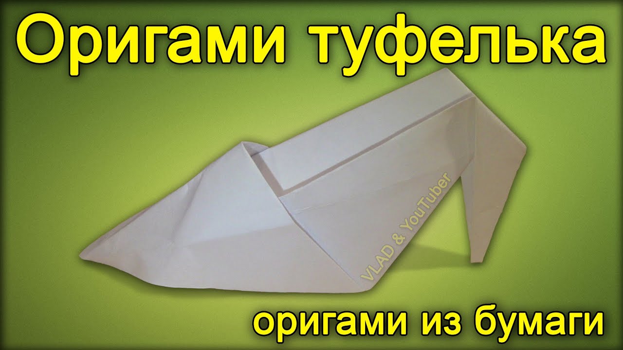 Игрушки из газетных трубочек