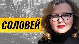 30 Лет Эмиграции Исповедь Елены Соловей