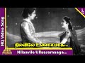 Nilaavile Ullaasamaaga Video Song | Manohara Tamil Movie Songs | Sivaji Ganesan | TR Rajkumari
