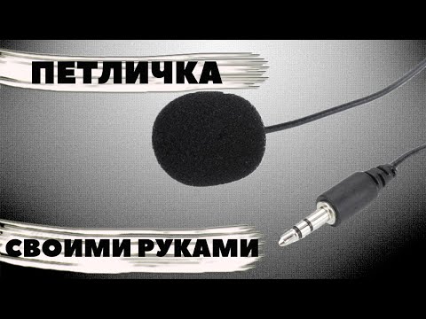 Как сделать в вк микрофон Как сделать в вк микрофон