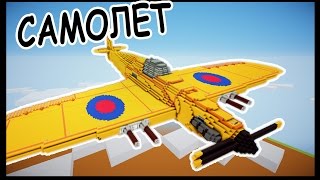 майнкрафт видео с аидом мини игры бесплатно майнкрафт видео с аидом мини игры бесплатно