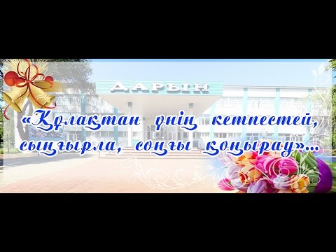 Занятия по Музыке Дипломы, грамоты, образцы грамот и дипломов, примеры дипломов