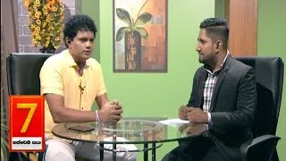 Hathweni Peya - (2019-04-30) | ITN