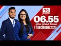Derana News 6.55 PM 11-12-2023