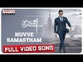Nuvve Samastham Full Video Song  || Maharshi Songs || MaheshBabu, PoojaHegde || VamshiPaidipally