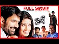 Venky Telugu Full Length Movie | Ravi Teja, Sneha, Ashutosh Rana | Telugu Movies  @manacinemalu