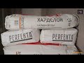 Наливной пол для гаража, мойки или склада