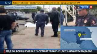 смертник в Грозном прикинулся полицейским 05.10.2014