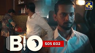 BIO || S05 E02 || 06th August 2023