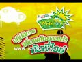 ICE SARUNYU - Knorr Energy Cup Jok Dancing MV Song