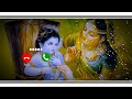 New Bhakti Ringtone 2022 | Yashoda Ka Nandlala Ringtone | Mobile Ringtone | New Bhakti Ringtone 2022